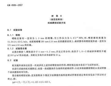 1742001844707099.png image.png